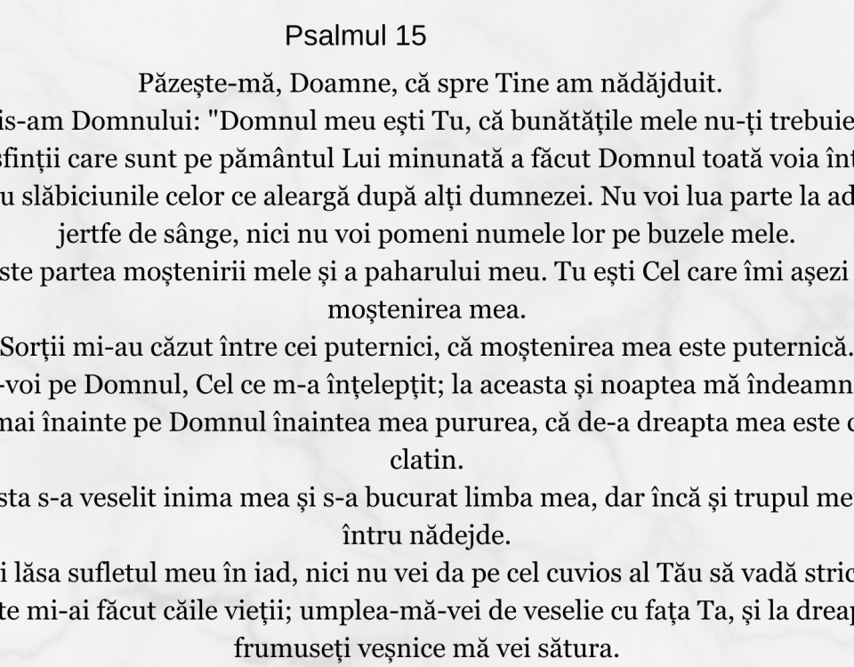 Psalmul 15